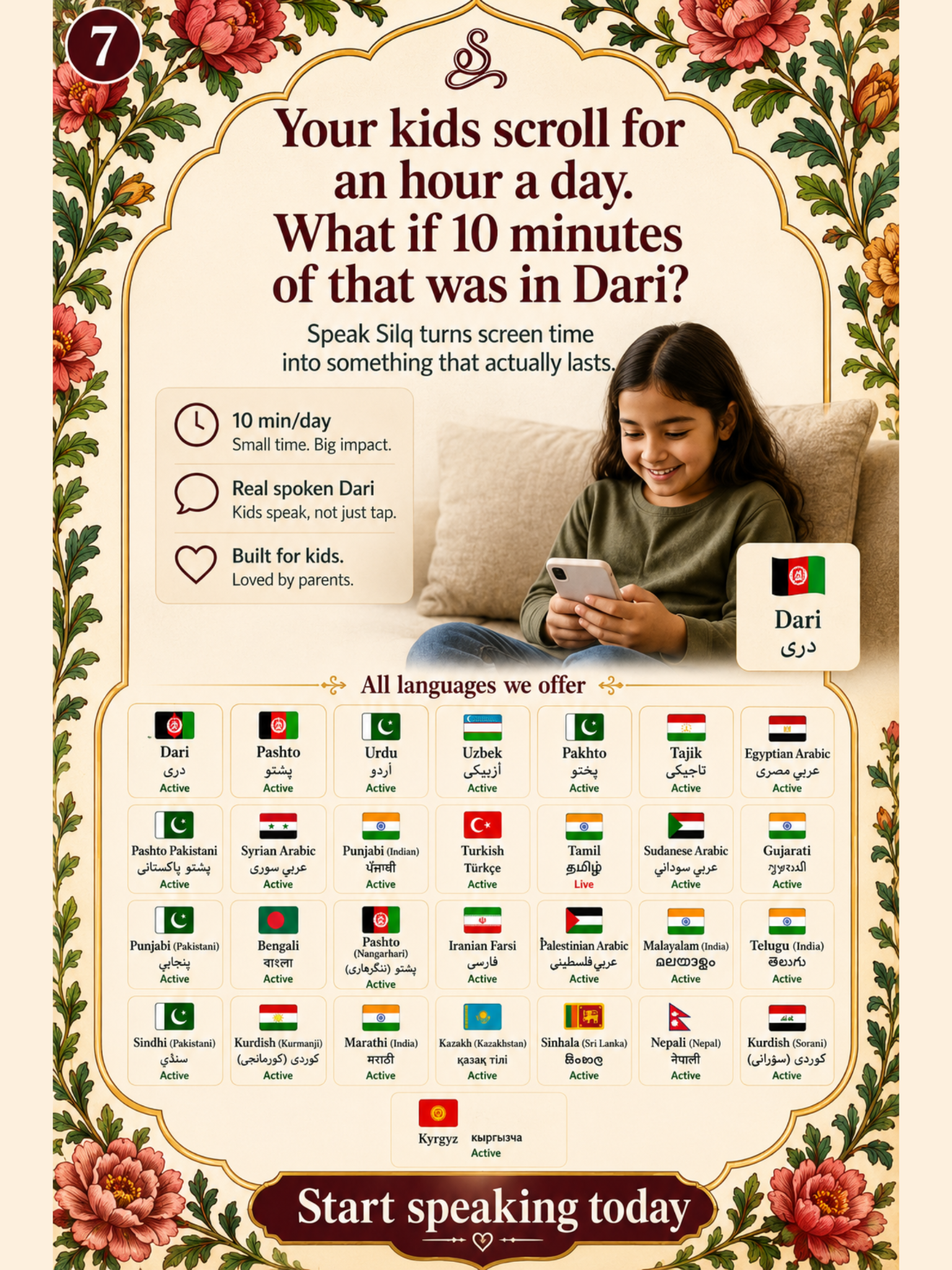 Learn the language you grew up around — finally, in a way th