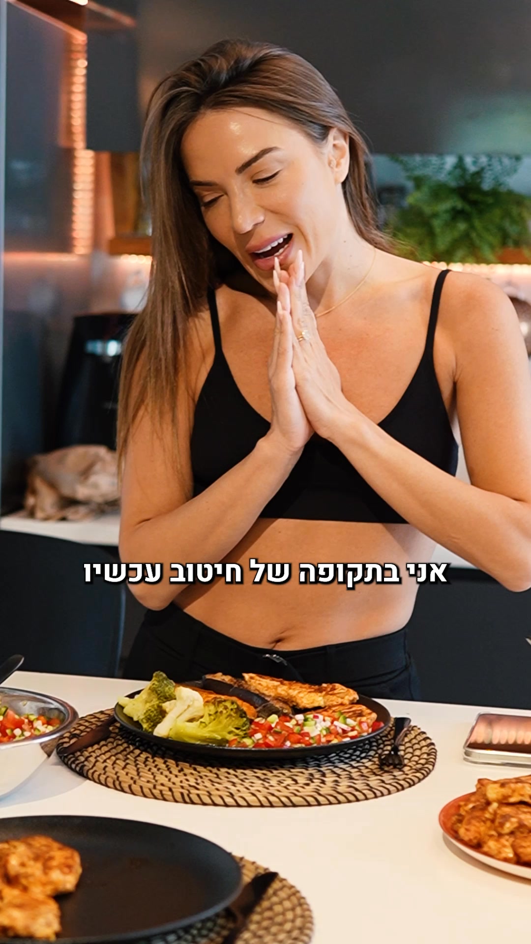 📸 בינה מלאכותית יכולה עכשיו לספור את הקלוריות שלך - רק מתמו