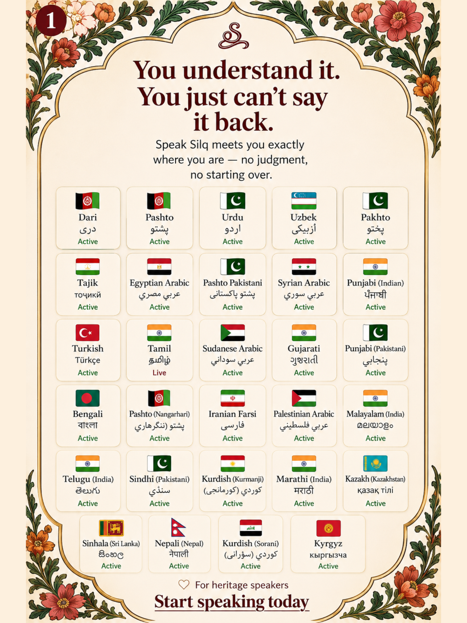 Learn the language you grew up around — finally, in a way th
