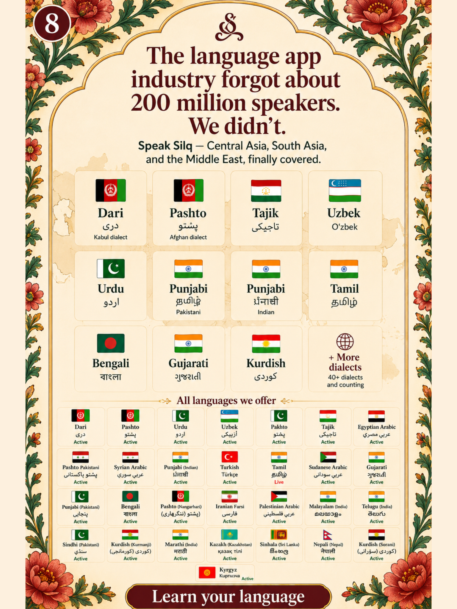 Learn the language you grew up around — finally, in a way th