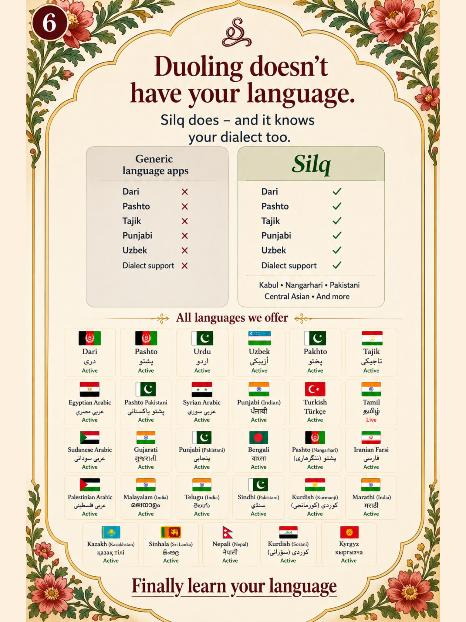 Learn the language you grew up around — finally, in a way th
