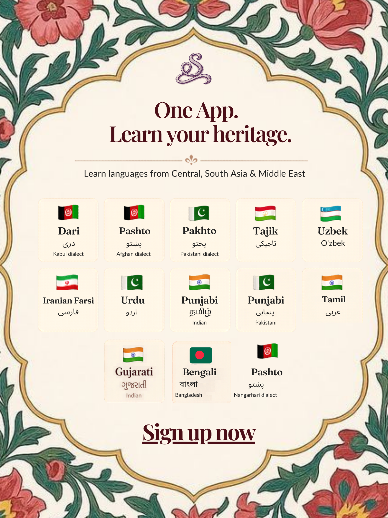 Learn the language you grew up around — finally, in a way th